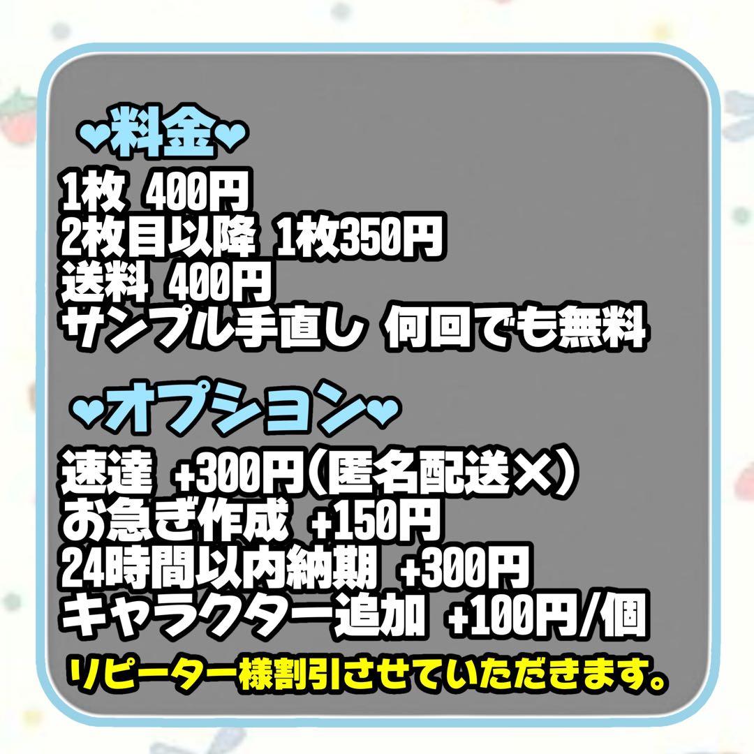 あやにゃページ ファンサうちわ カンペうちわ うちわ文字