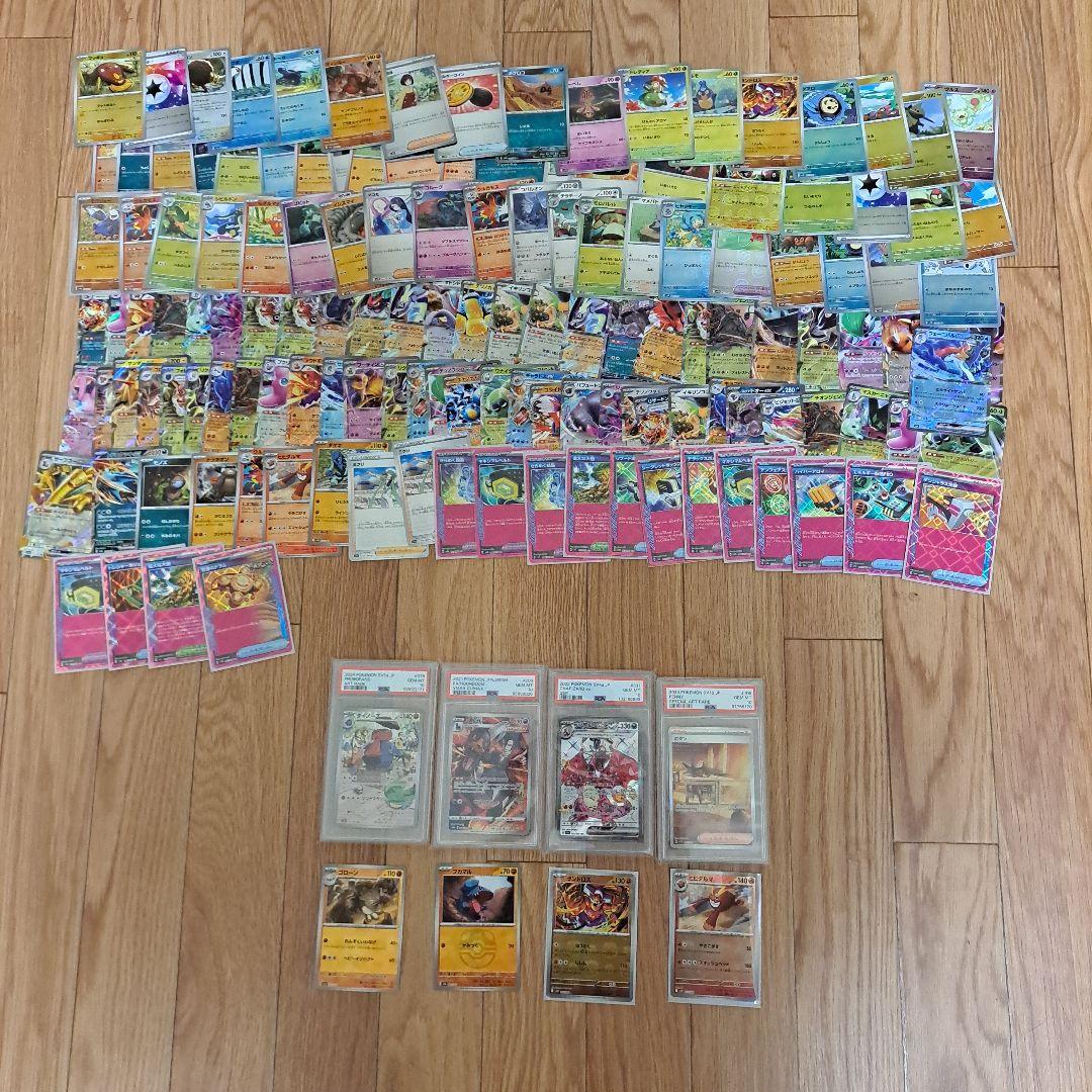 ポケカ引退品