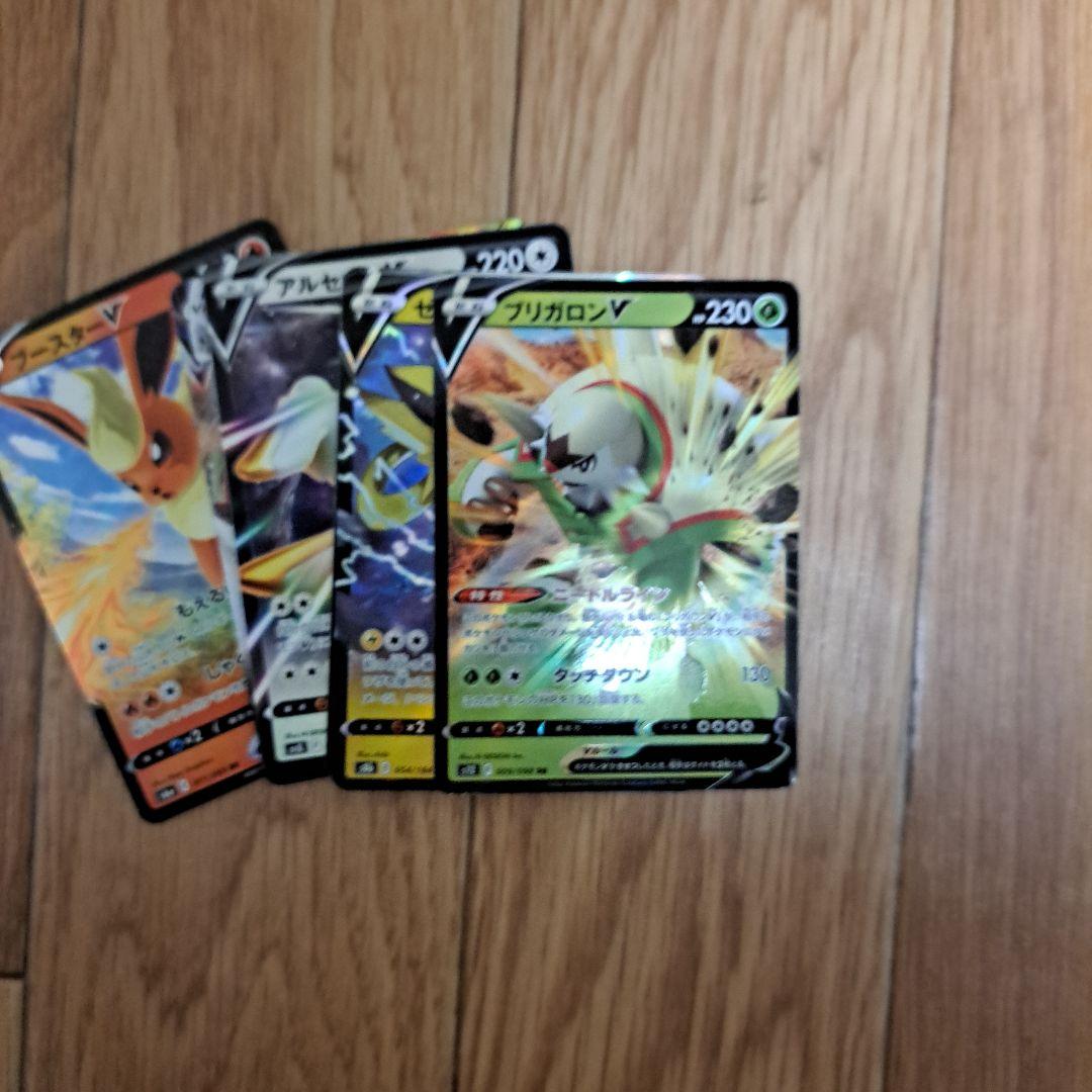 ポケカ引退品