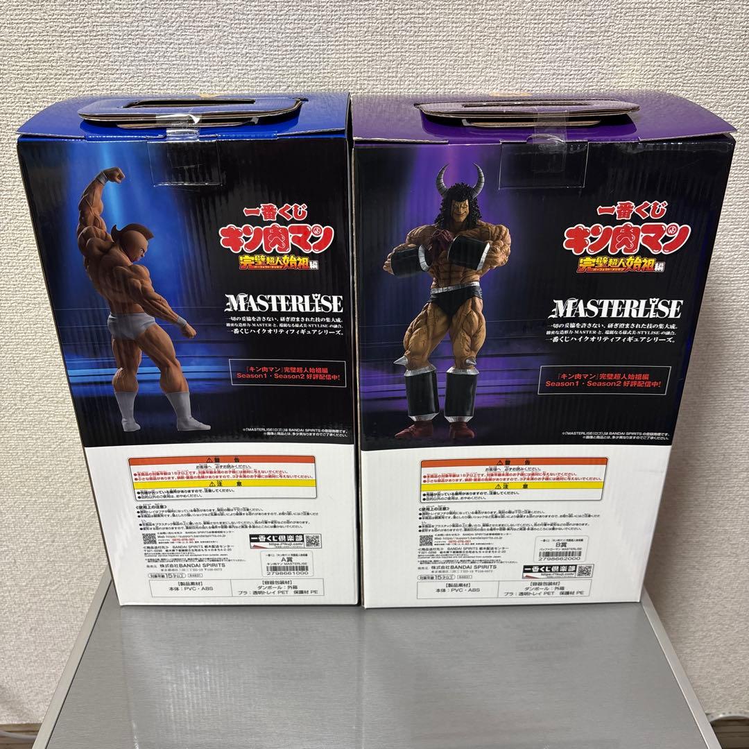 一番くじ　キン肉マン　A賞B賞セット　未開封　フィギュア