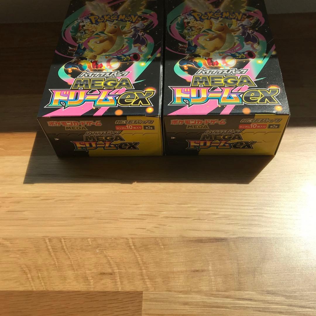 メガドリーム スタートデッキ100 セット ポケモンカード