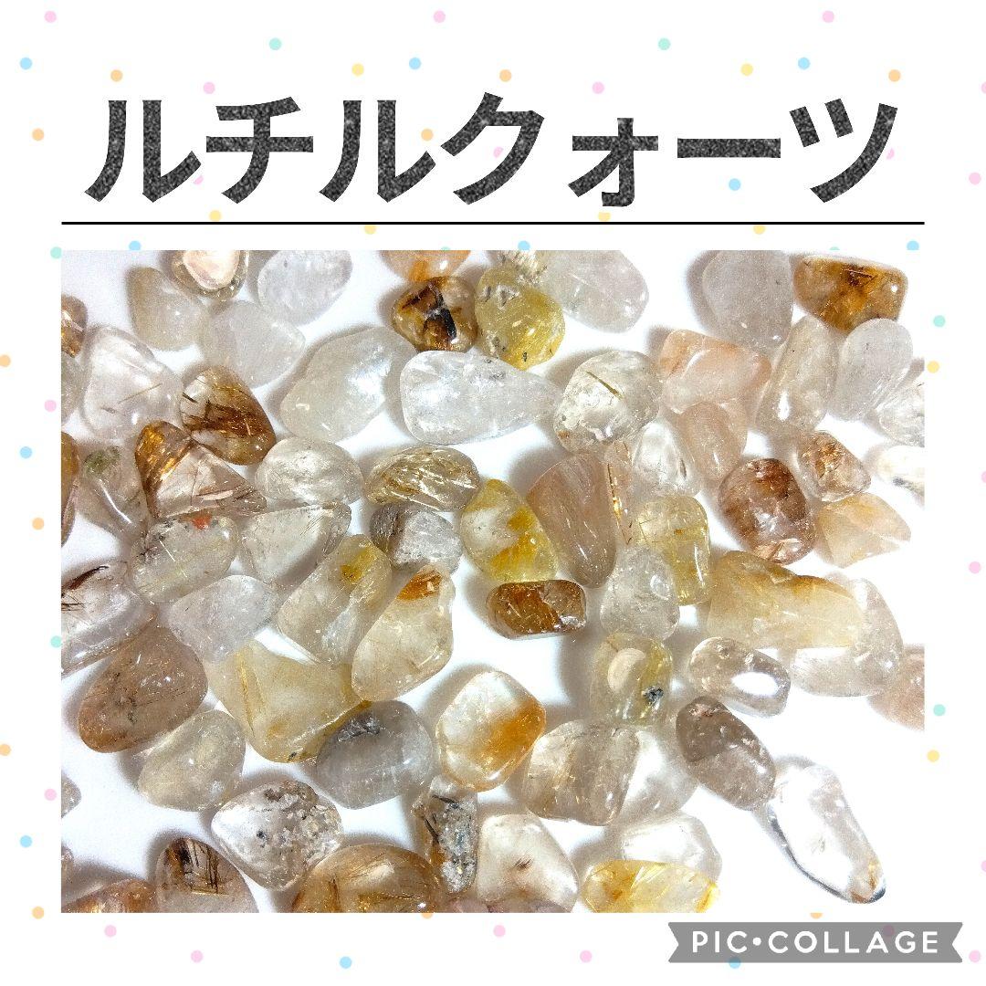 5種類　選べる天然石　水晶　さざれ　10kgセット　さざれ石　細石　まとめ売り