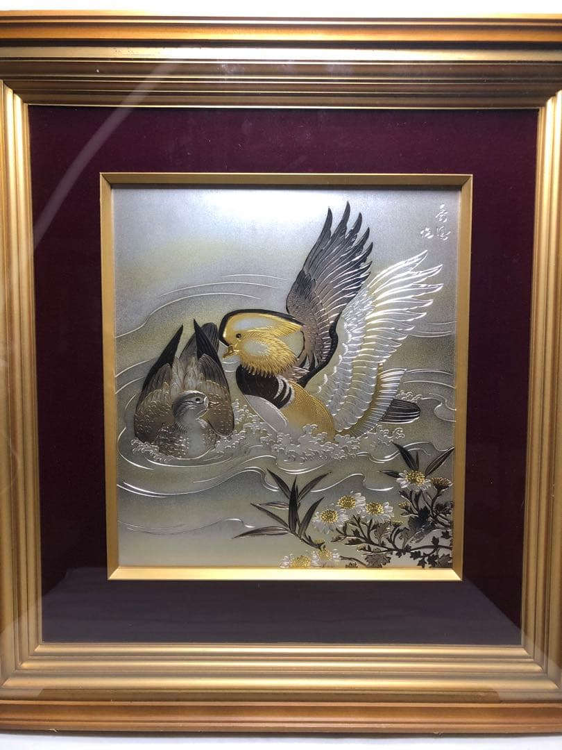 鴛鴦彫金板額飾。美品。秀鳳作。昭和-平成時代。精緻。自家藏出。