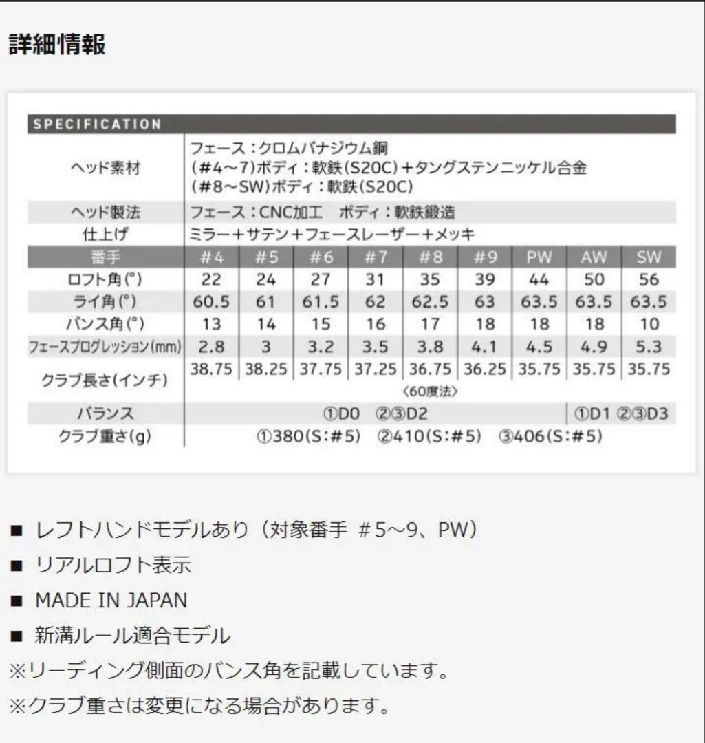 【美品】Zxi5 × NEW MCI 90S 7I〜PW セット コーティング済