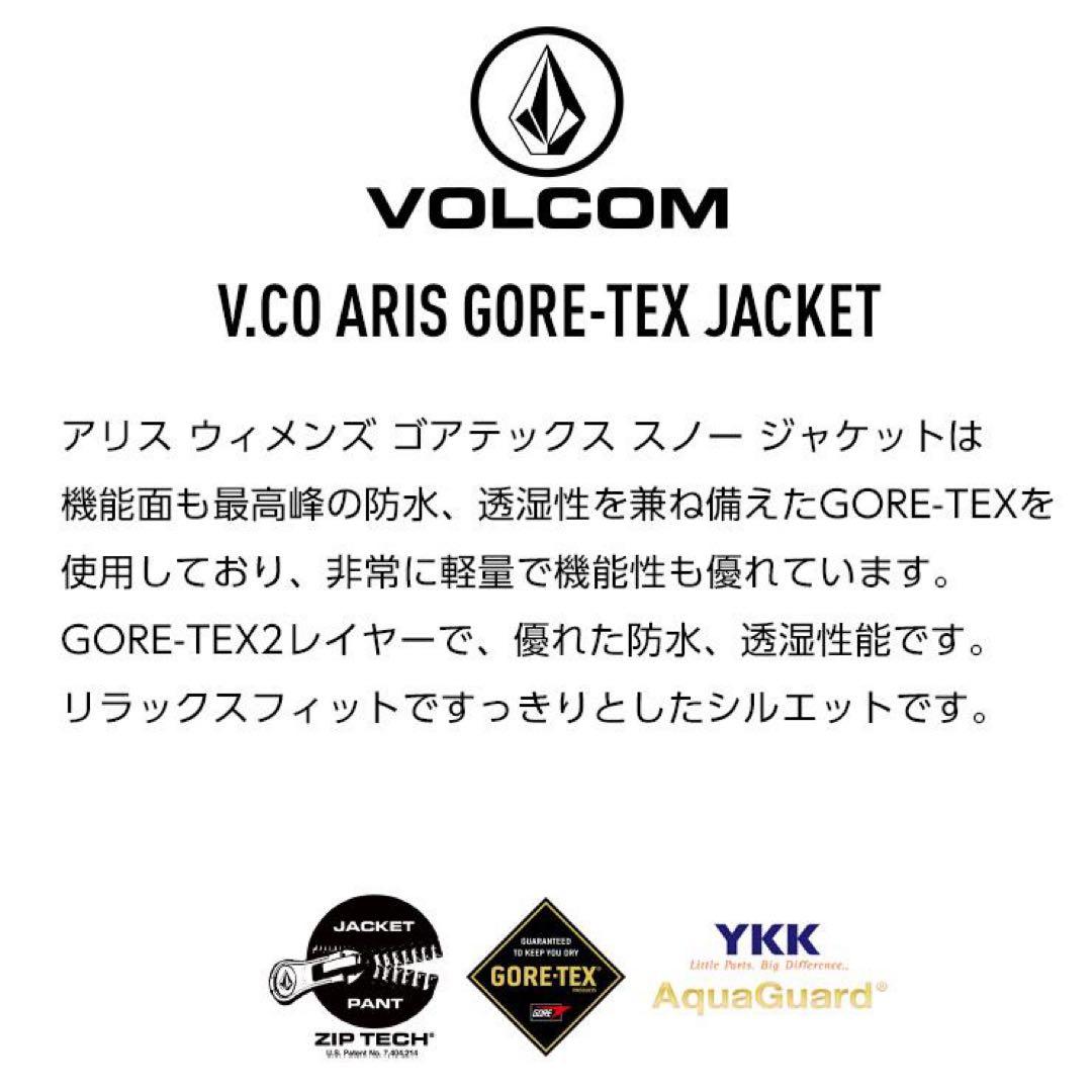 新品特価◇VOLCOM◇ARIS INS GORE-TEX◇WMジャケット◇XS