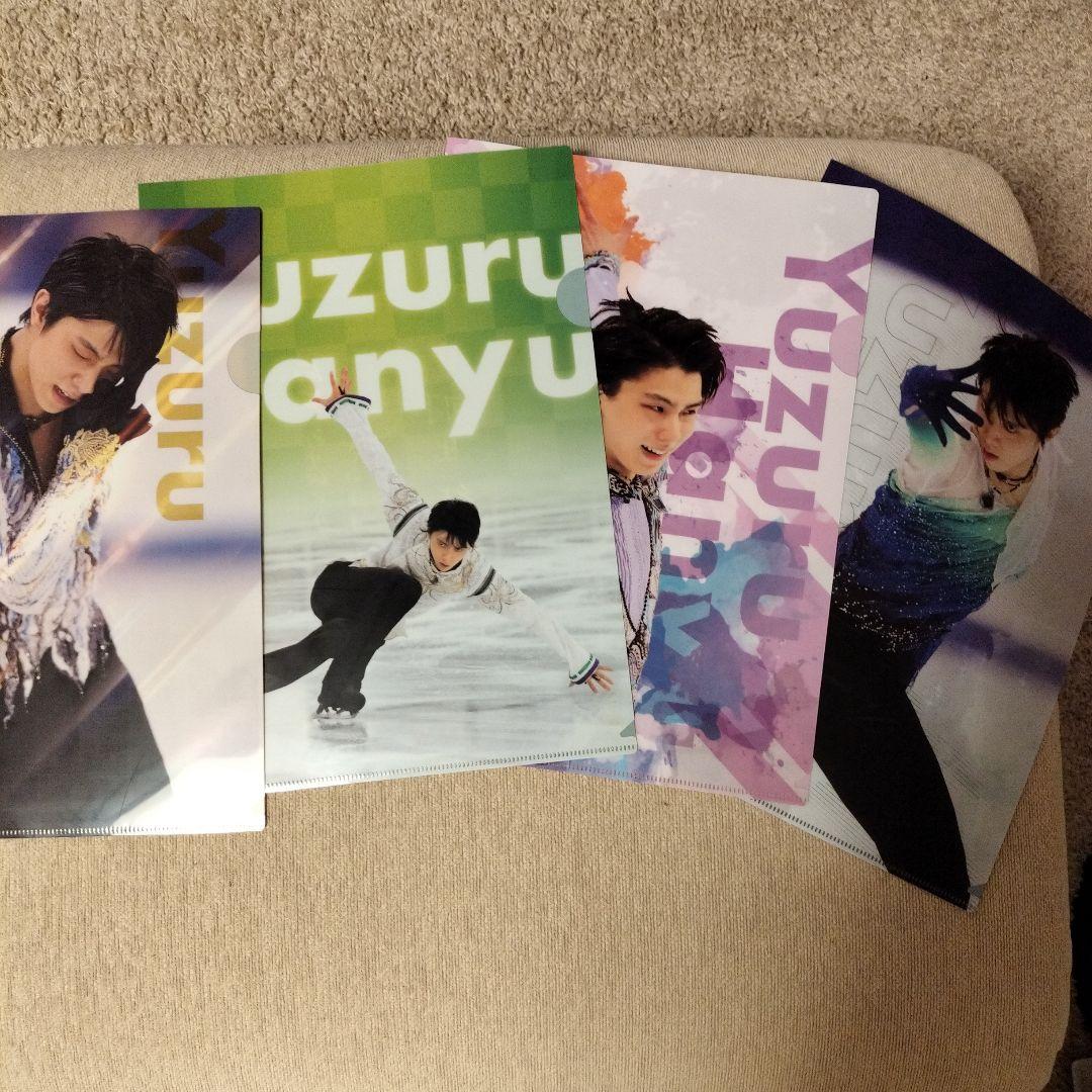 羽生結弦　クリアファイル83枚フライヤー