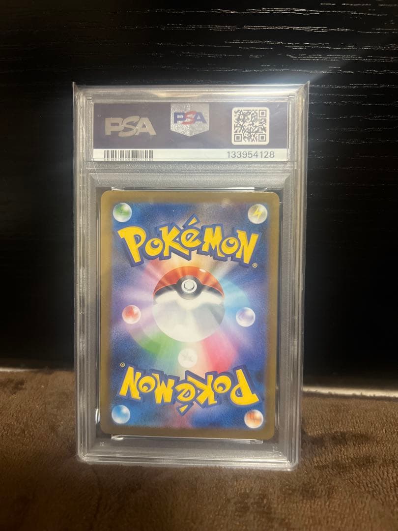 フクオカのピカチュウ　PSA10