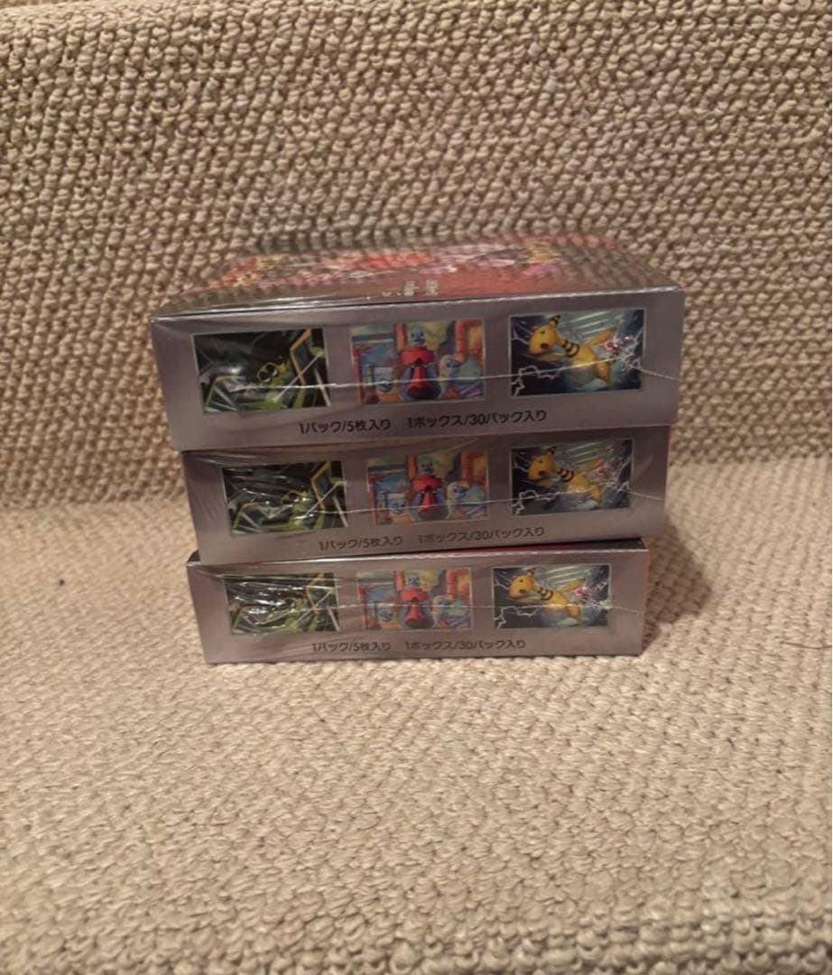 ポケモンカード　ロケット団の栄光　シュリンク付き　3BOX セット