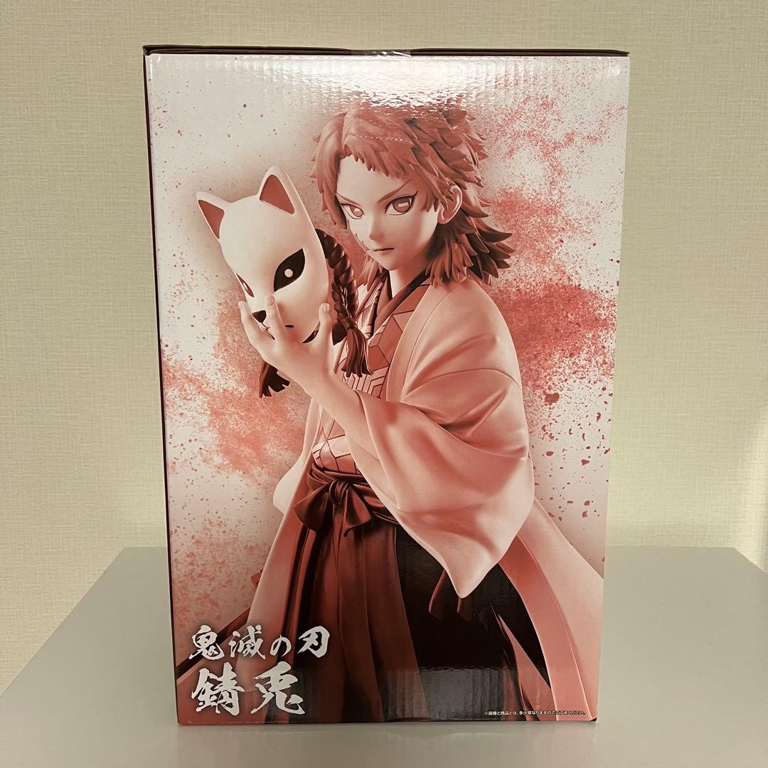 鬼滅の刃　一番くじ　ラストワン賞　錆兎　MASTERLISE フィギュア