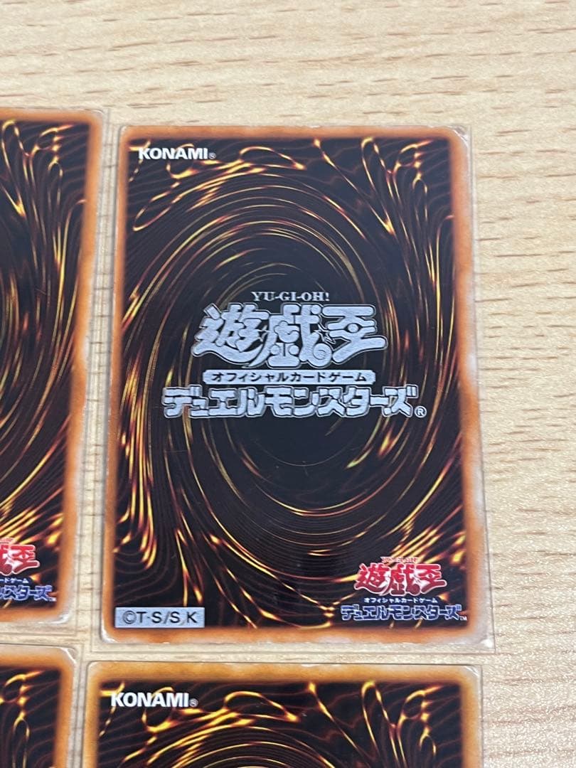 とうりょう様　遊戯王OCG DMII闇界決闘記　カード8枚セット