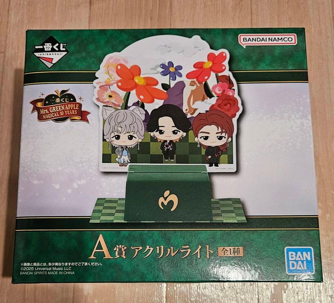 ミセス1番くじ 第2段 コンプリートセット Mrs.GREEN APPLE
