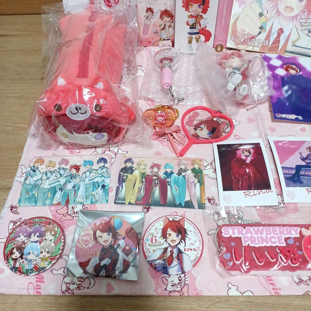 すとぷり　莉犬くん　グッズ