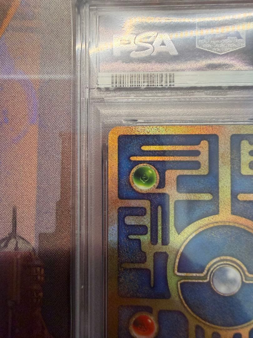 【psa8】古代ミュウ　前期エラー版
