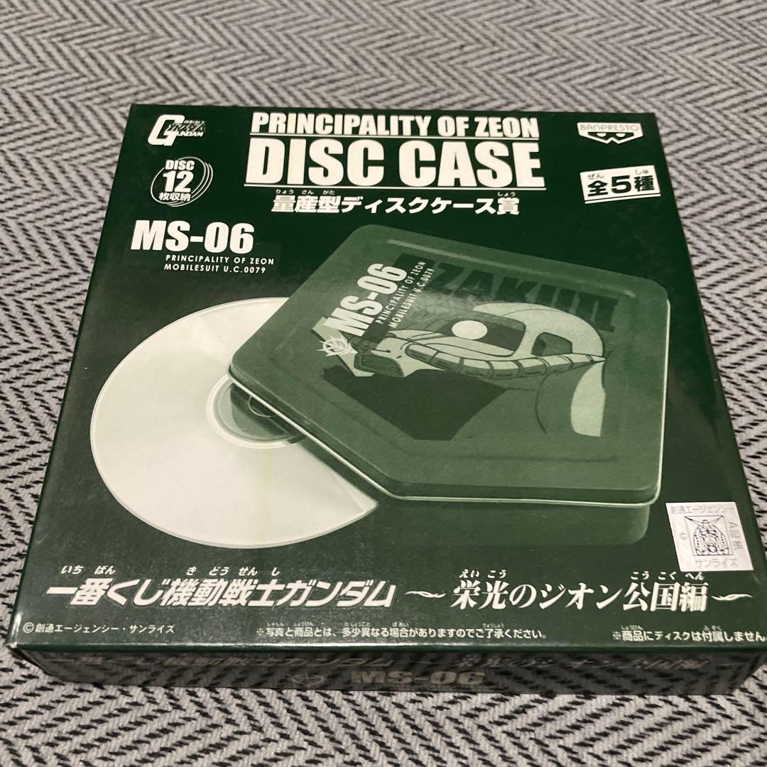 ジオン公国 ディスクケースセット 全5種 +ザク型MPプレイヤー