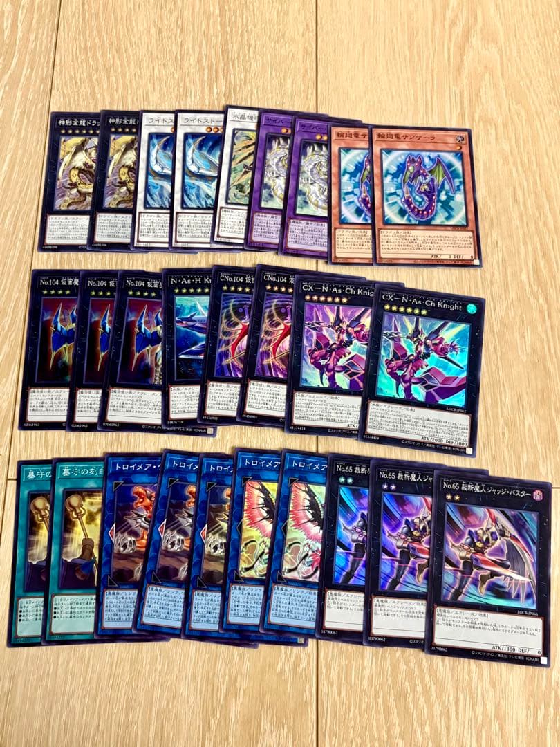 遊戯王　リミットオーバーコレクション　ライバルズ　3box まとめ売り　プロモ