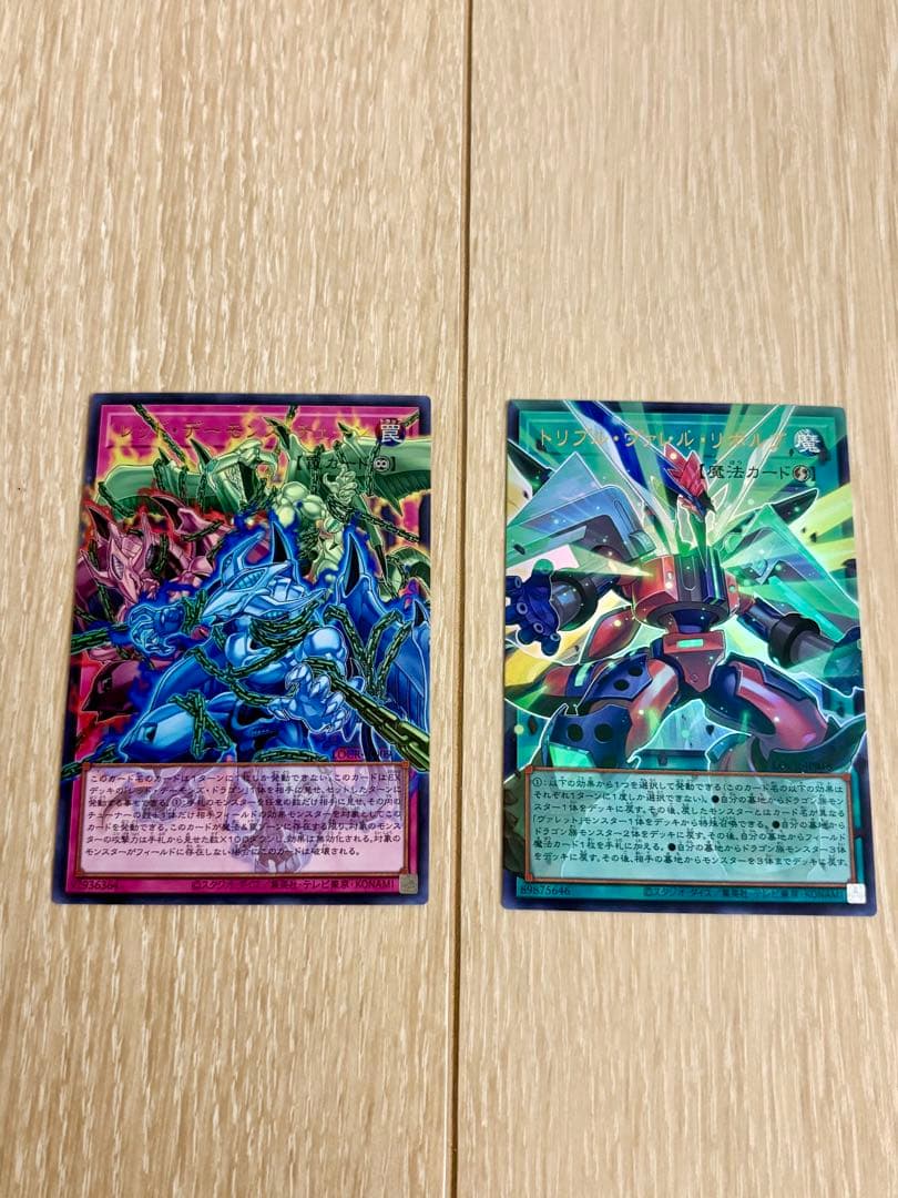 遊戯王　リミットオーバーコレクション　ライバルズ　3box まとめ売り　プロモ