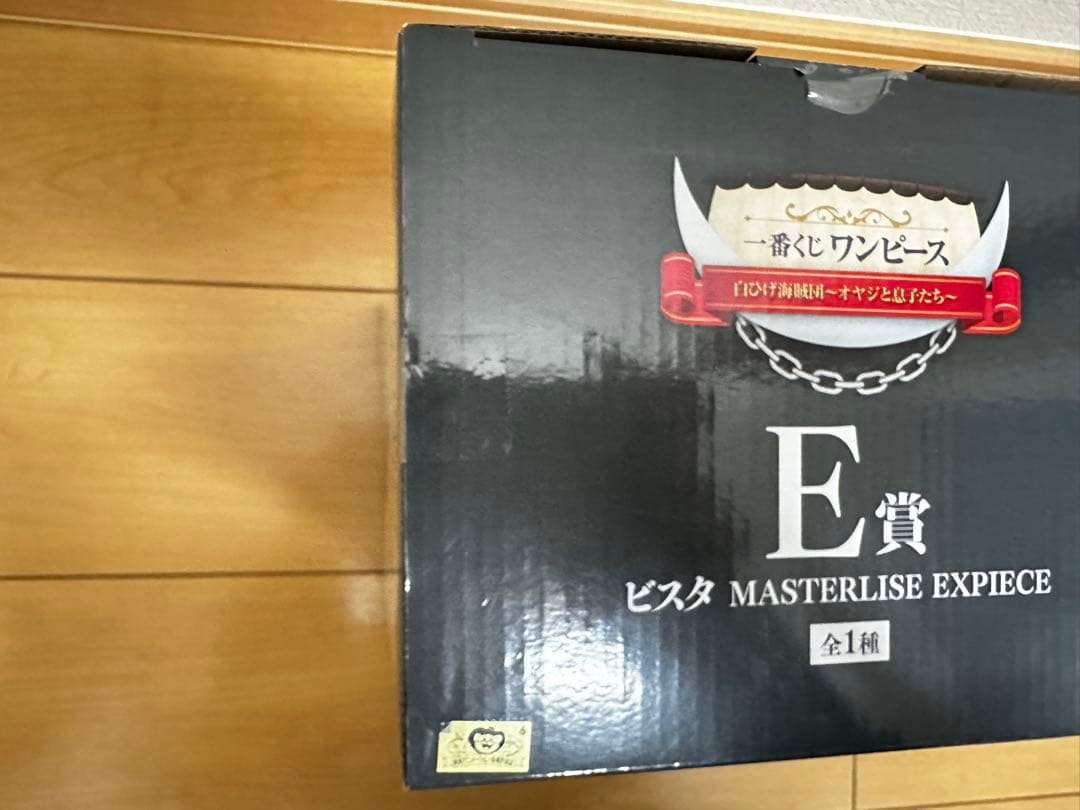 一番くじ ワンピース D賞 ジョズ E賞 ビスタ フィギュア 未開封