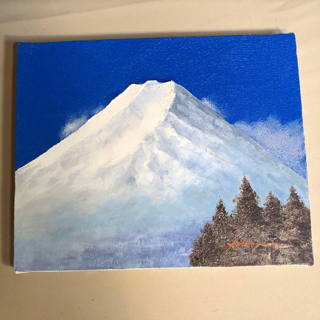 横山邦夫【富士山】額付 絵画