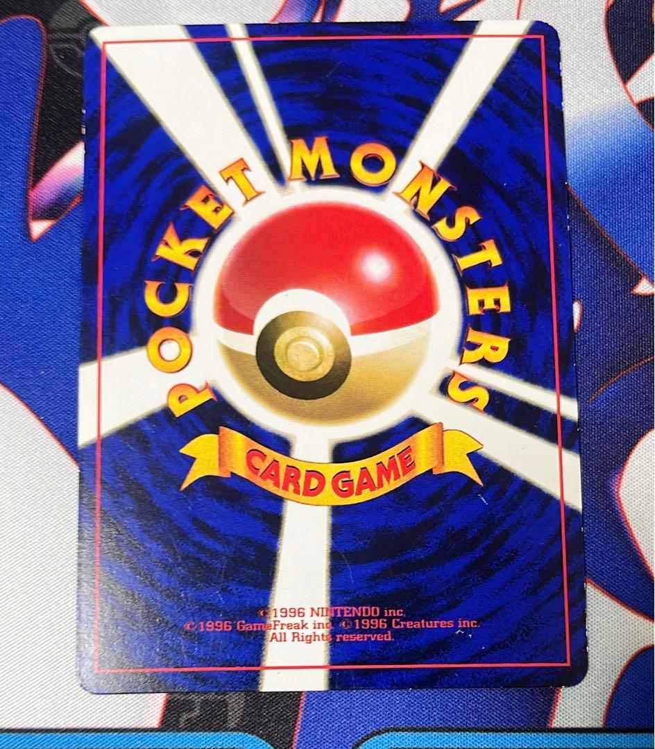 プリン　旧裏　プロモ　すぐわかるポケモンカードの遊び方　ププリン　旧裏　プロモ