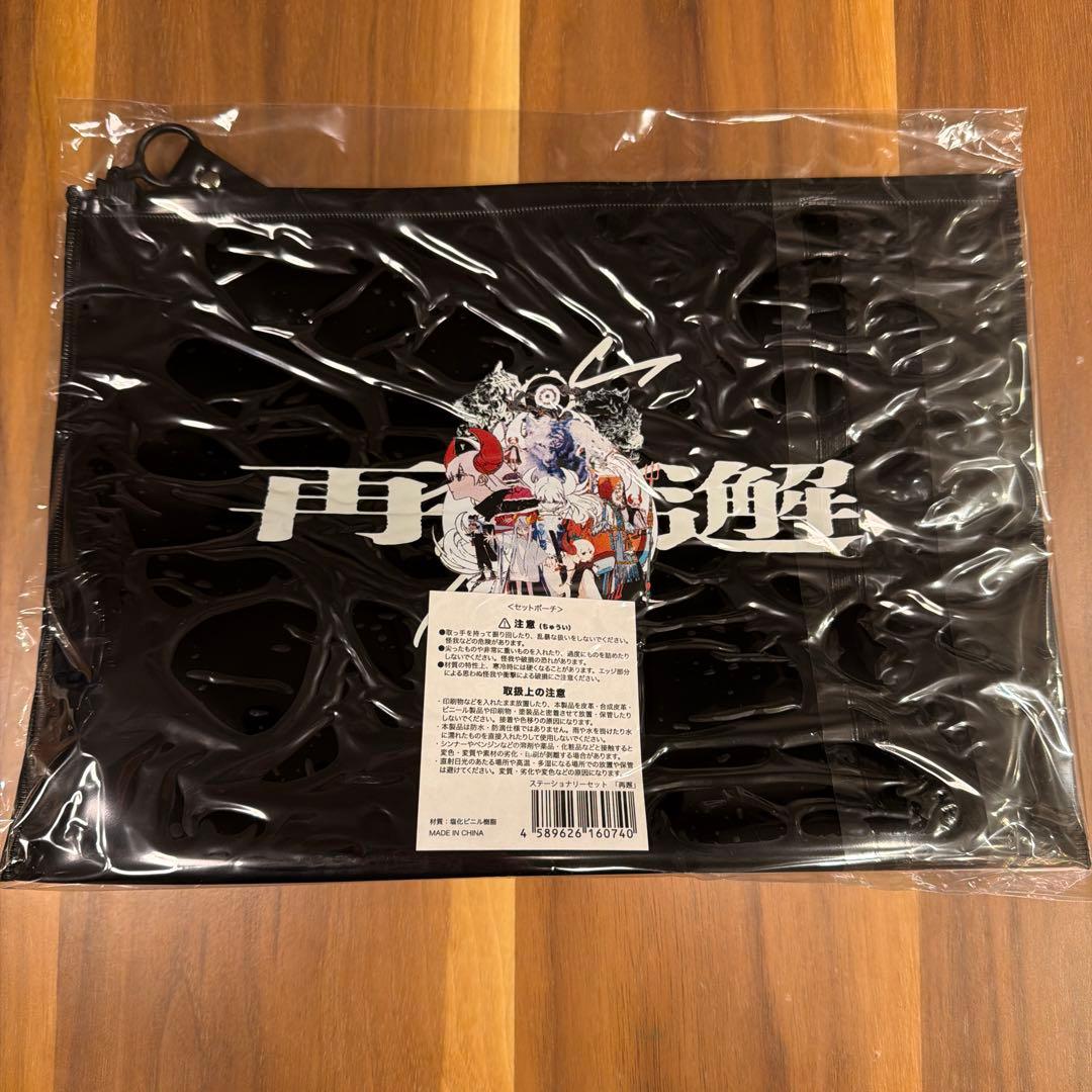 新品 Eve Experience Tour 2024 再邂グッズ 3種セット
