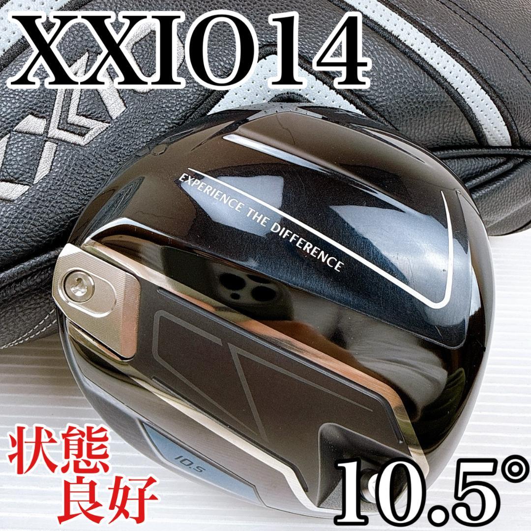 【状態良好】ゼクシオ14　ドライバー　10.5°　ヘッドのみ／XXIO14