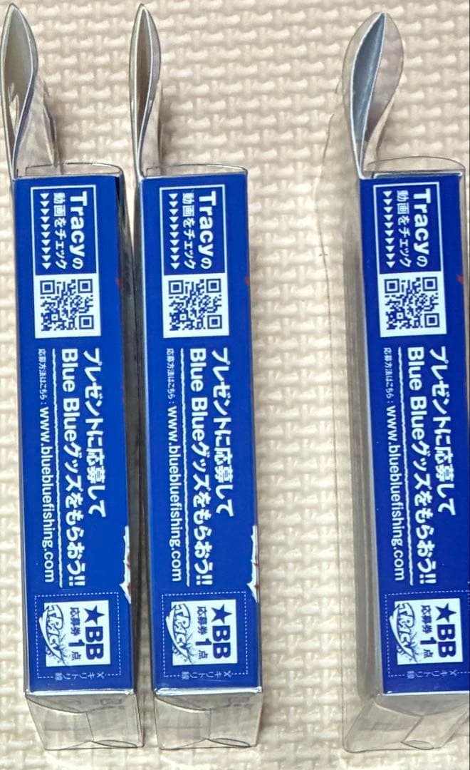 ブルーブルー トレイシー ナレージ 8点セット販売