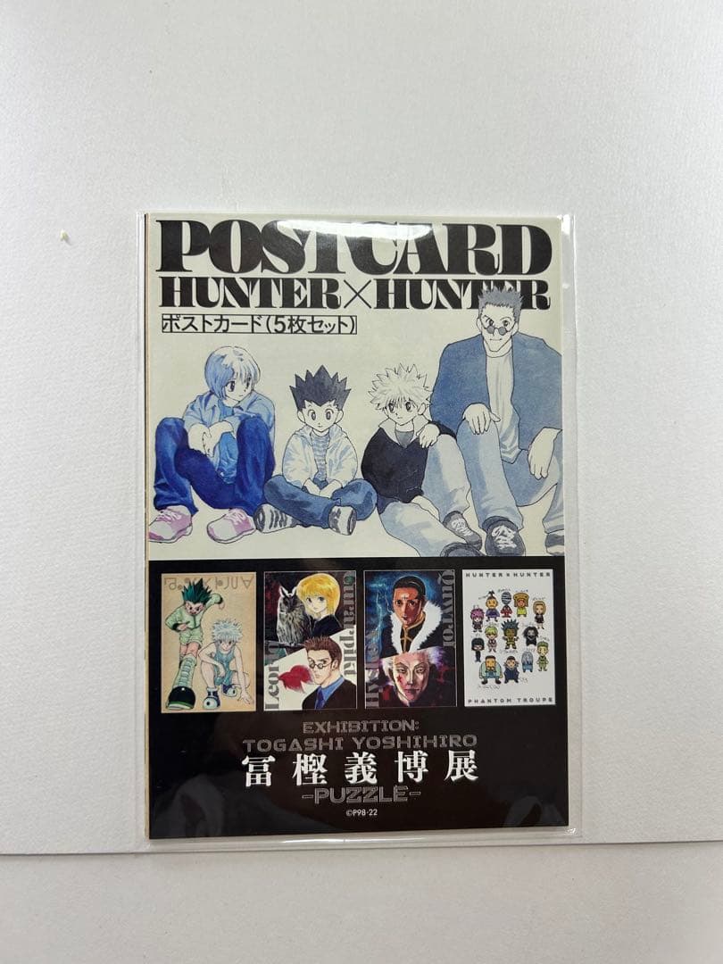 【未開封】HUNTER×HUNTER ハンターハンター　グッズ　まとめ売り