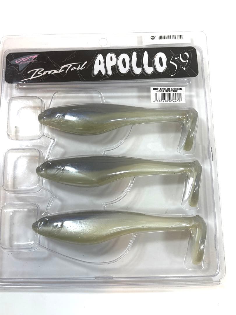 DRT APOLLO 5.9 ソフトベイト 一誠 ギルフラット まとめセット