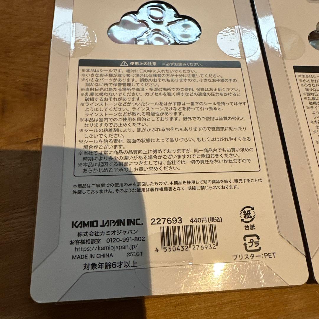 ジュエルプチドロップ　ハッピーマーチ　ハムハムカフェ