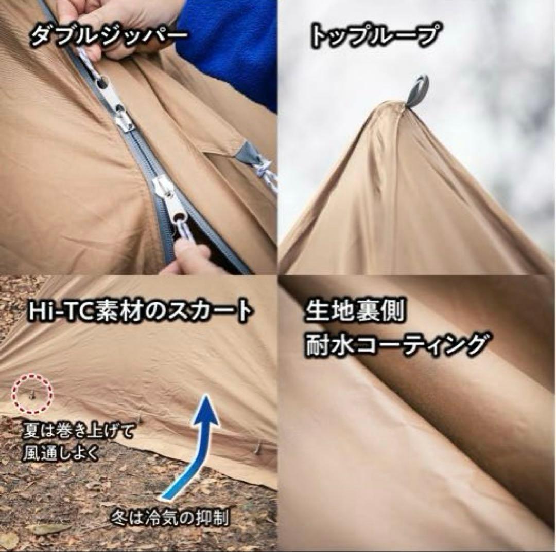 テントファクトリー TCワンポールテントRG (グランドシート付）
