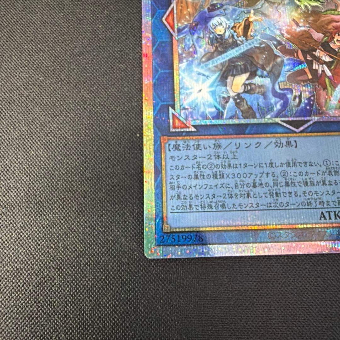 四花繚乱の霊使い　PSE