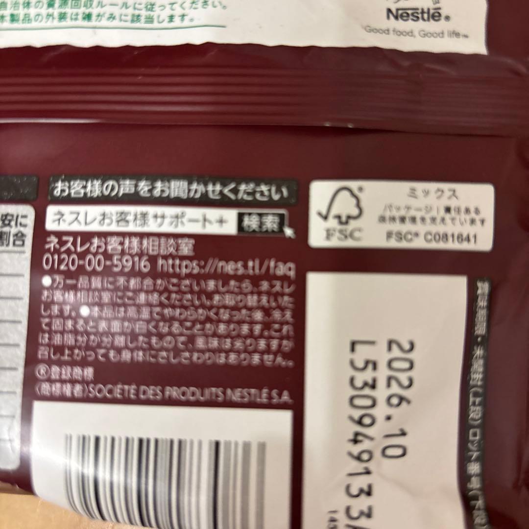 なゆり❗️お菓子まとめ売りおまけ付き❗️