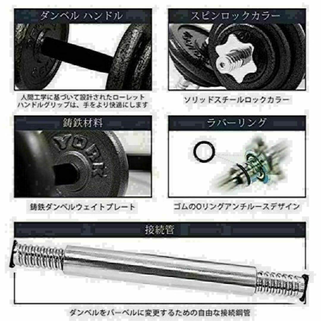 送料込　ダンベル鉄アレイアジャスタブル20kg ダンベル ホームジム 筋トレ