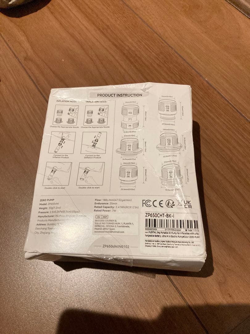 FLEXTAIL MAX PUMP3 マックスポンプ フレックステイル 空気入れ