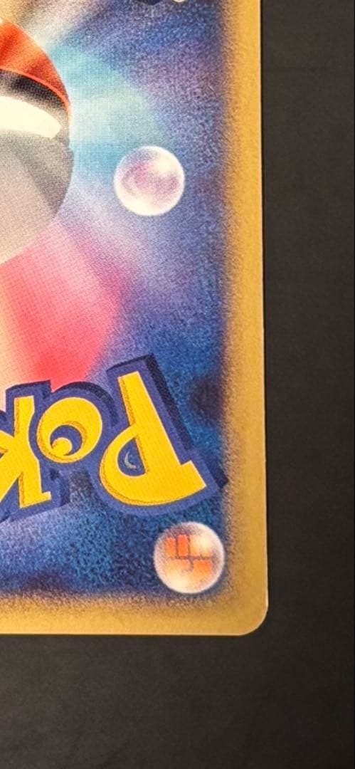 ピカチュウ PROMO DPプロモカード 095/DP-P pikachu
