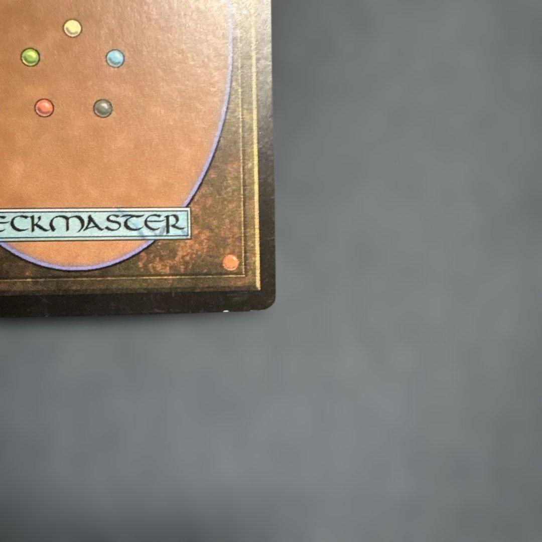 MTG 正義の命令 日本語版3枚セット