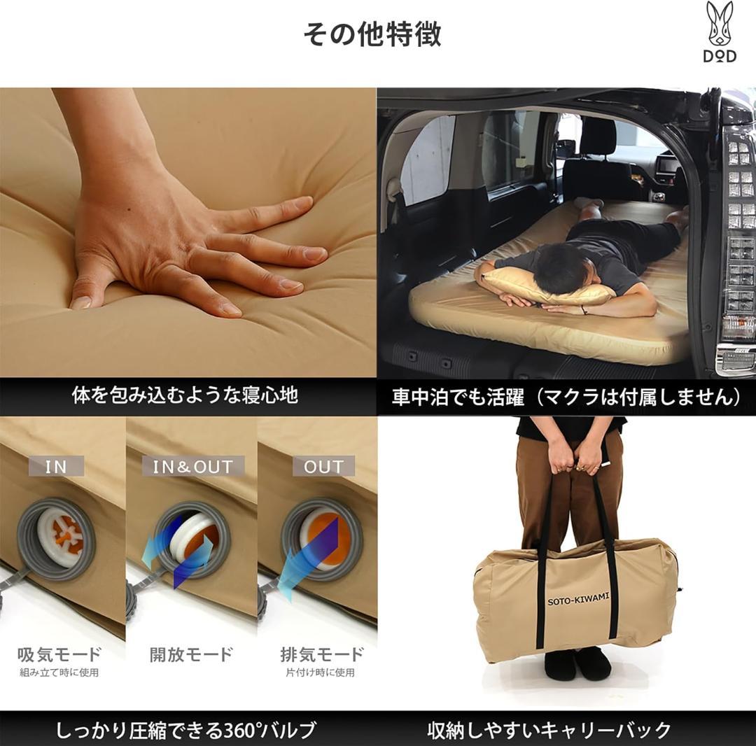 【新品・未使用】DoD ソトネノキワミ　M