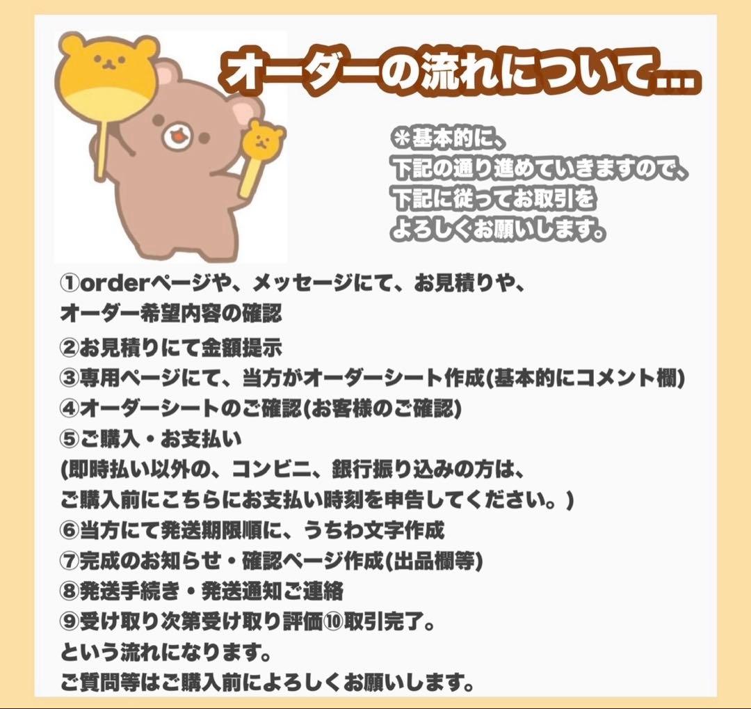 mさま