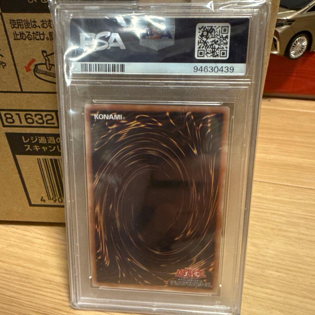 【PSA10】 封印されしエクゾディア 遊戯王カード