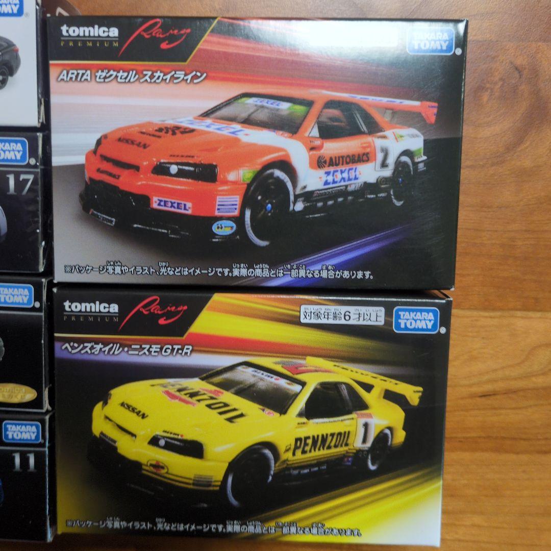 トミカ ミニカー スカイライン、 GT-R（バラ販売不可）