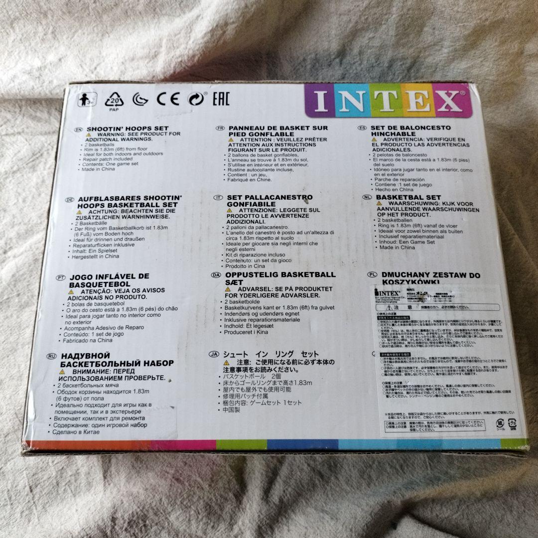 INTEX バスケットゴール