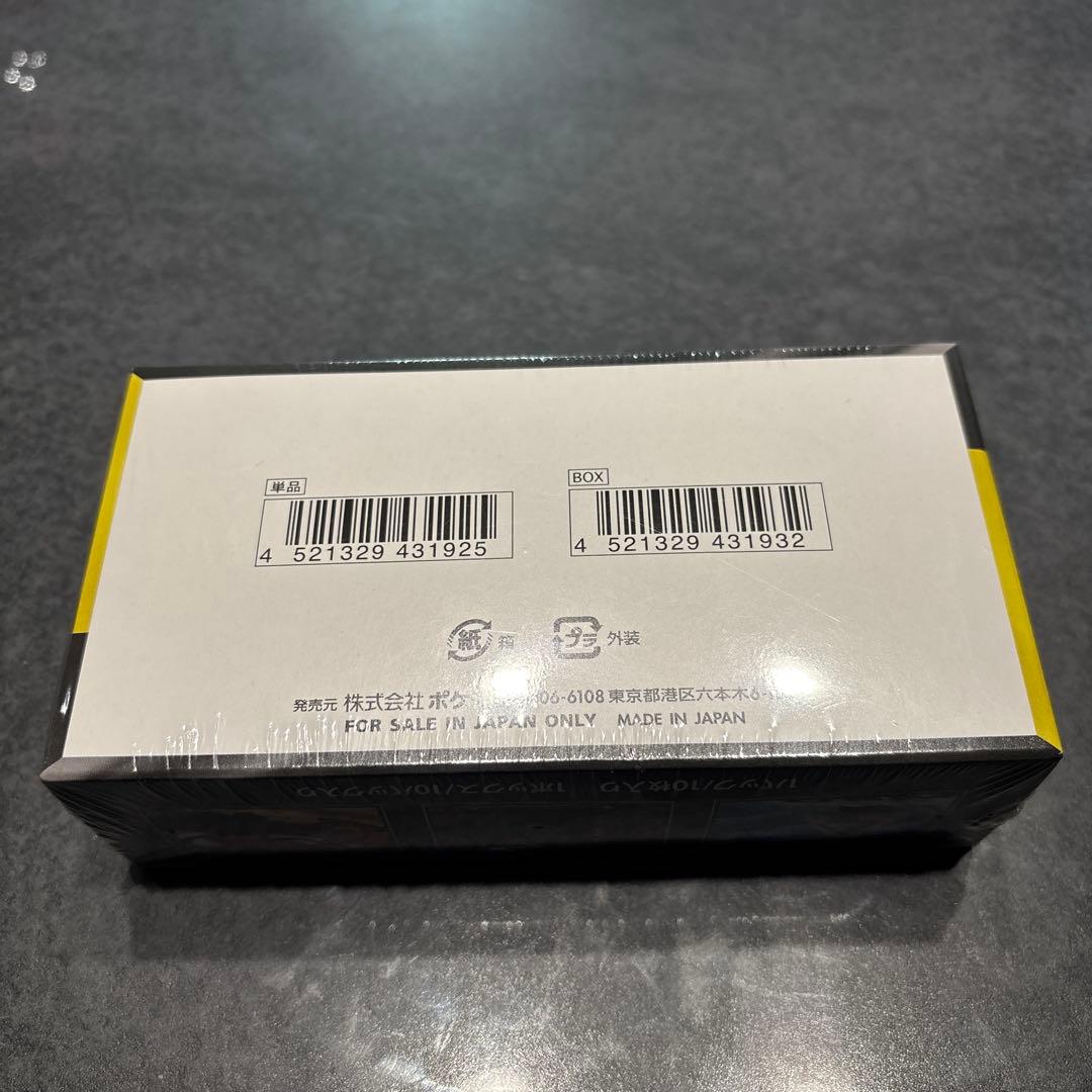 ポケカ　MEGAドリームex ハイクラスパック　シュリンク付き　未開封品