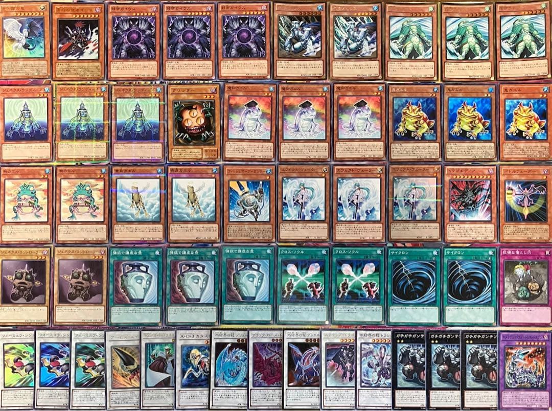 1103環境 ガエル帝 デッキ ゲートボール 遊戯王 a