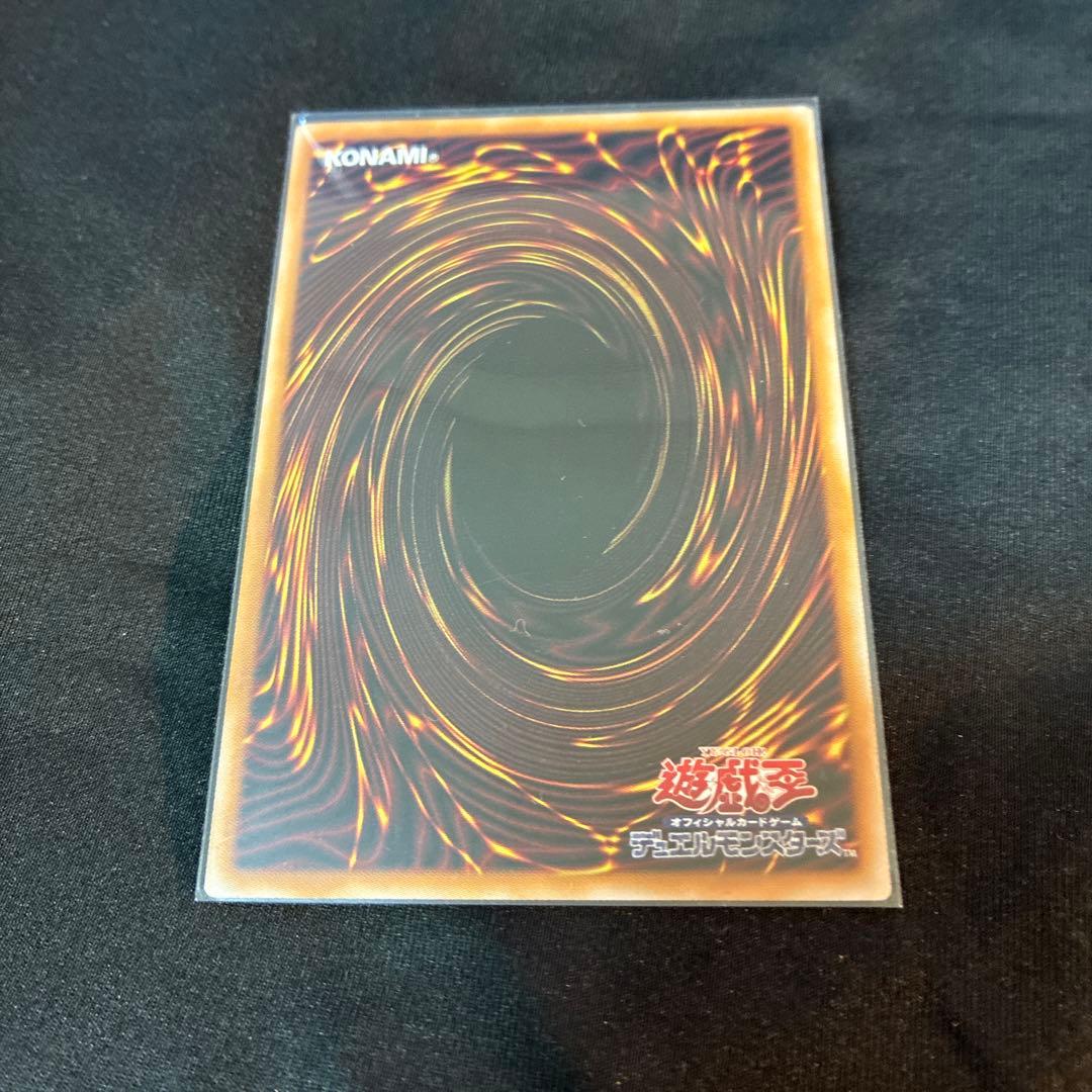 愛*ん様 遊戯王 王のしもべ ブラック・マジシャン プリズマティックオーバーフレ