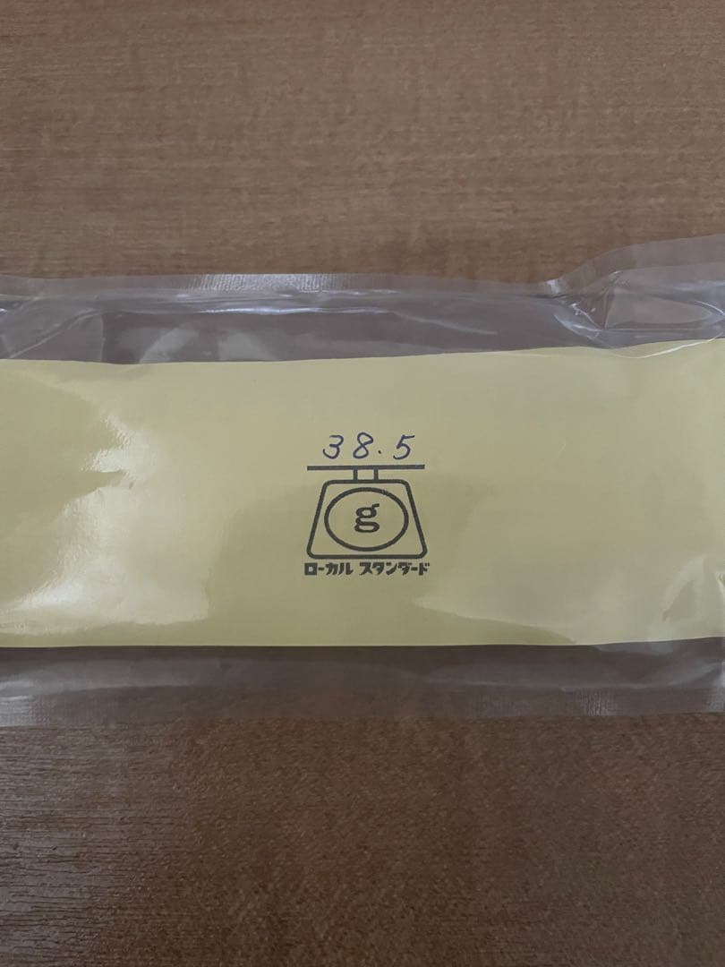 ダイブベイト 165 ローカルスタンダード 新品未使用