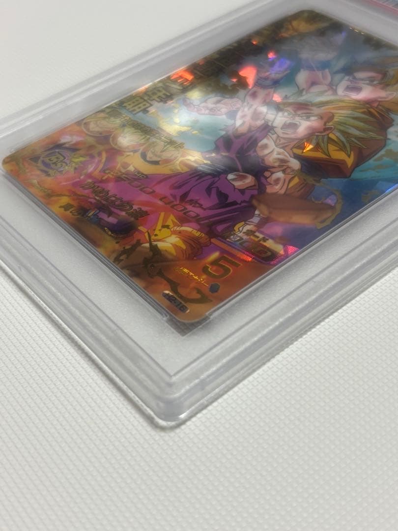 ドラゴンボールヒーローズ　孫悟飯　PSA10