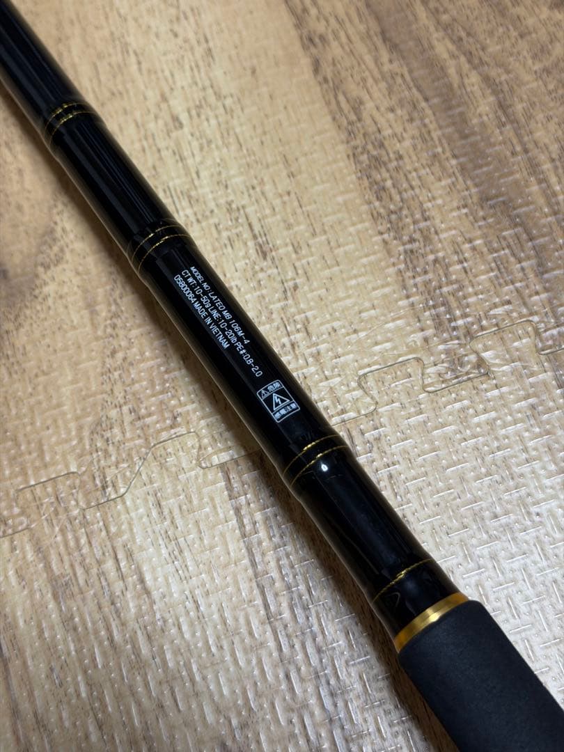 ダイワ ラテオ LATEO MB 106M-4