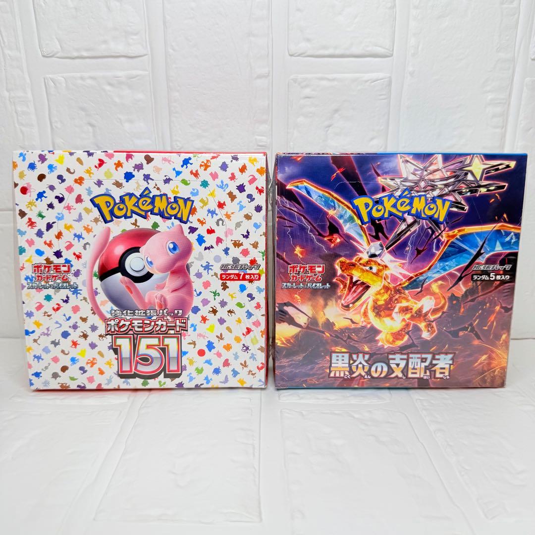 【ポケセン産】 ポケモンカード 151 黒炎の支配者 シュリンク付 2点セット