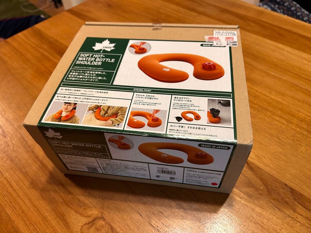 新品 未使用 テープ付き ロゴス LOGOSどこでもソフト湯たんぽ ショルダー