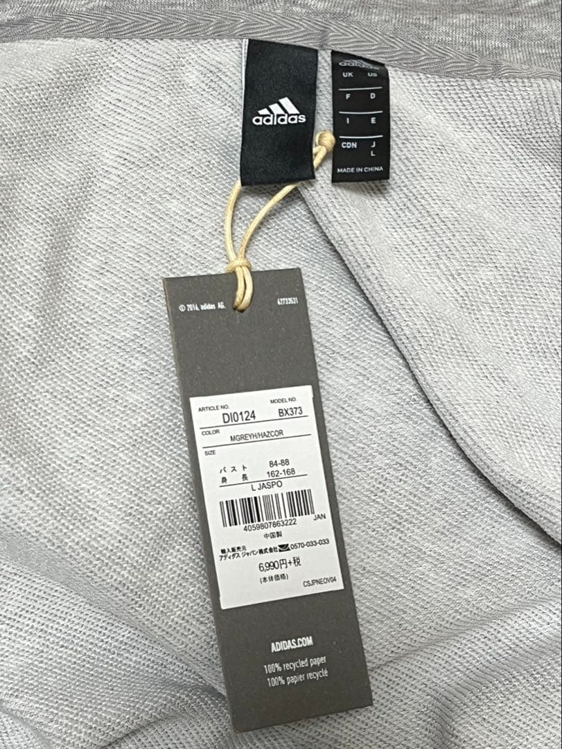 adidas セットアップ　レディースLサイズ　新品タグ付
